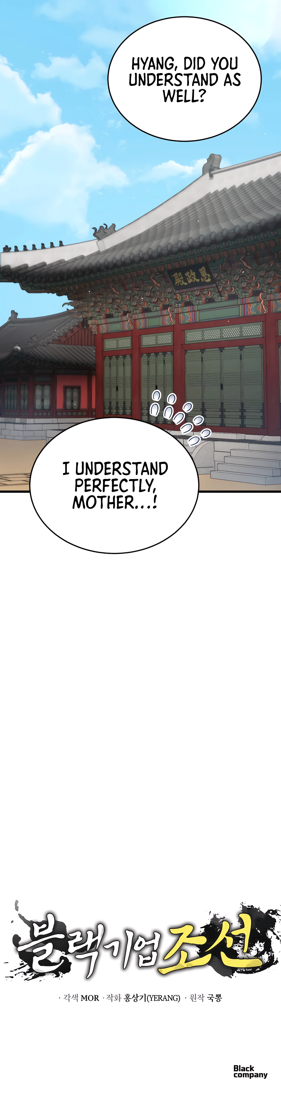 BLACK CORPORATION: JOSEON Chapter 89 20